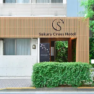 Sakura Cross Ueno Iriya Tokyo