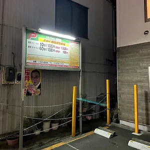  アパート Konoha House【japanese-style Near Asakusa & Skytree】